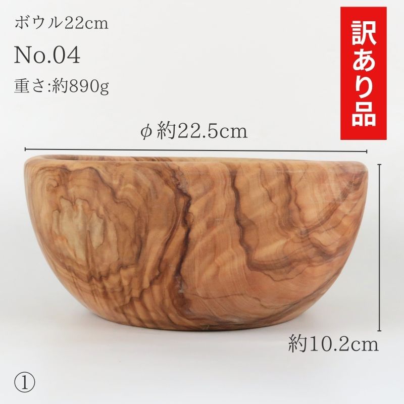ボウル セット オリーブ 皿 木皿 在庫確認をお願い致します、アルテレニョ 楽天市場】Arte Legno（アルテレニョ)オリーブウッド ボウル