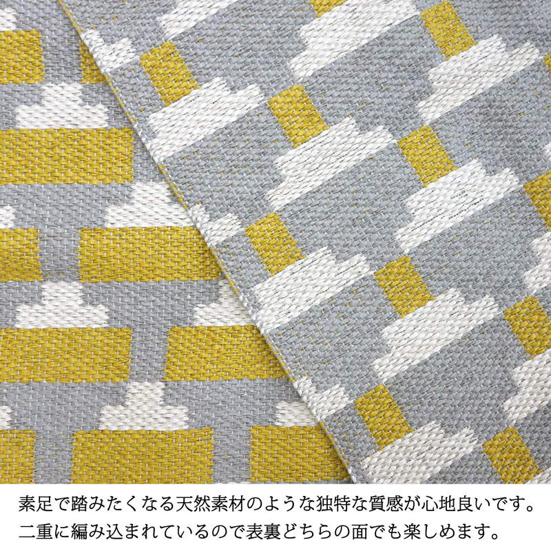 洗える プラスチックラグ 配膳用品 キッチンファブリック Sweden Sweden 70 150cm Fullangle 北欧 キッチンマット キッチンマット ブリタスウェーデン Brita