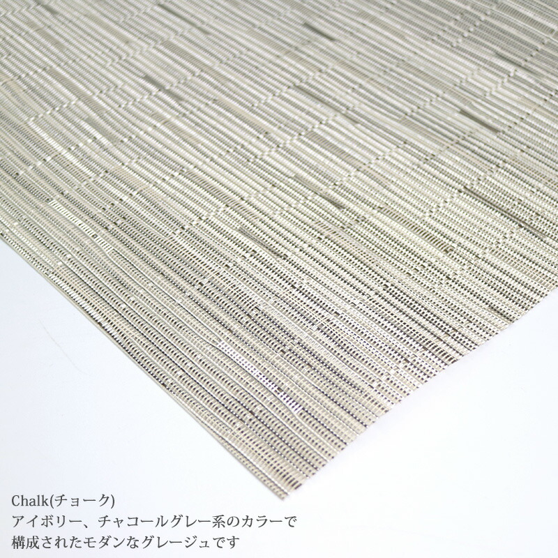 チルウィッチテーブルランナーバンブー