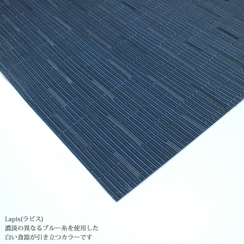 チルウィッチテーブルランナーバンブー