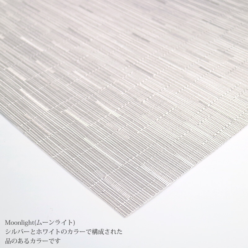 チルウィッチテーブルランナーバンブー
