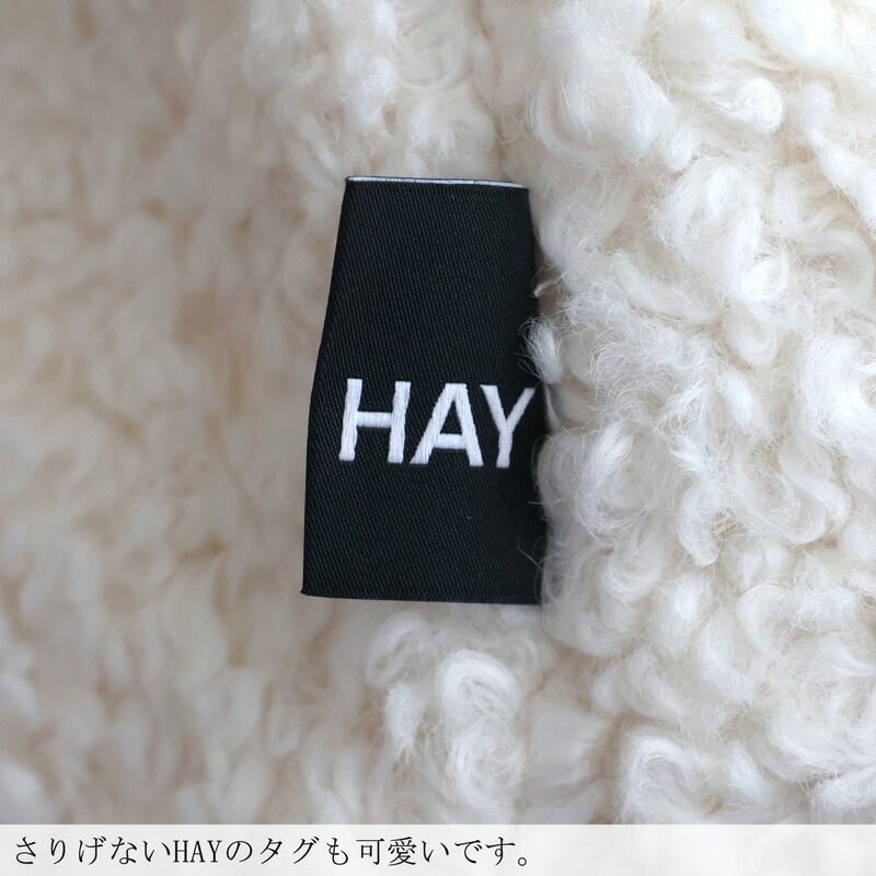 完売しました】 HAY POUF フロアクッション