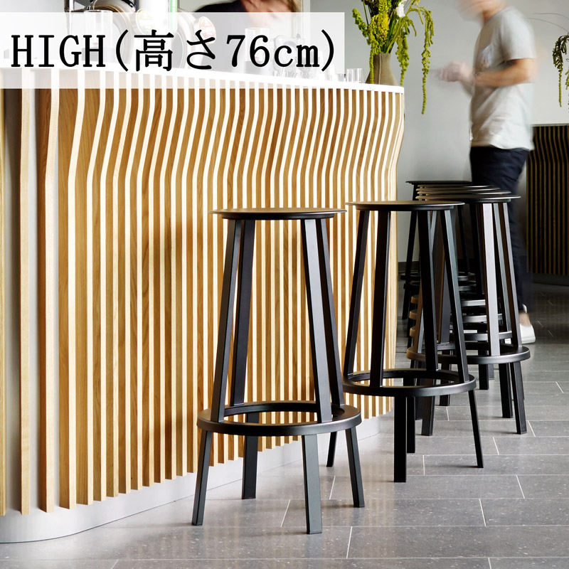 楽天市場】ヘイ HAY リボルバー バースツール REVOLVER BAR