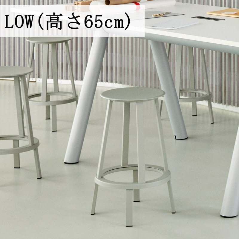 楽天市場】HAY (ヘイ)【正規販売店】 REVOLVER STOOL スカイ