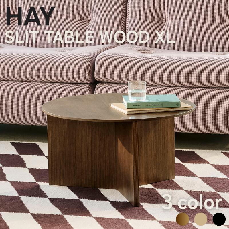 楽天市場】ヘイ HAY SLIT TABLE XL スリットテーブル XL WOOD ROUND