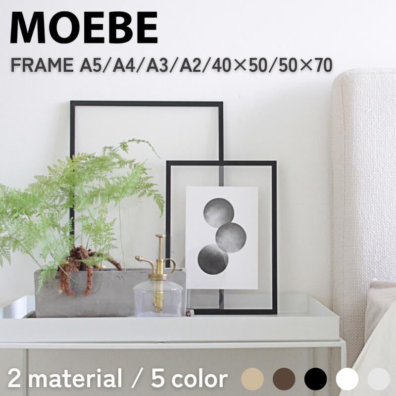 楽天市場】30×40 cm オーク ポスターフレーム Paper Collective 木製