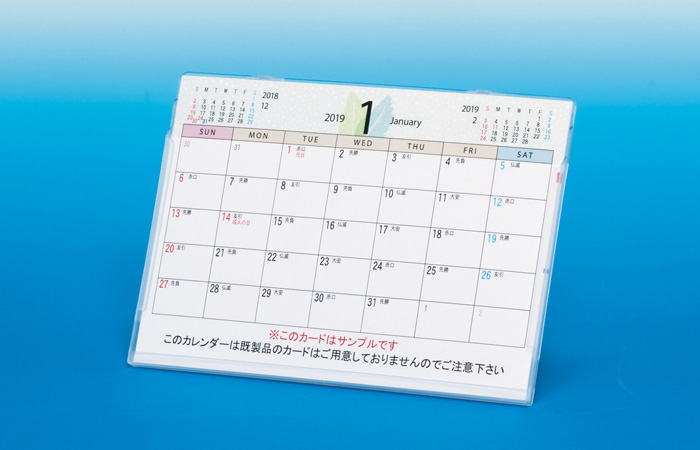 楽天市場 B6サイズカレンダーケース 0個 1枚77円 送料無料 卓上 オリジナルカレンダー ｄｖｄ ｃｄケース卸販売コーサカ