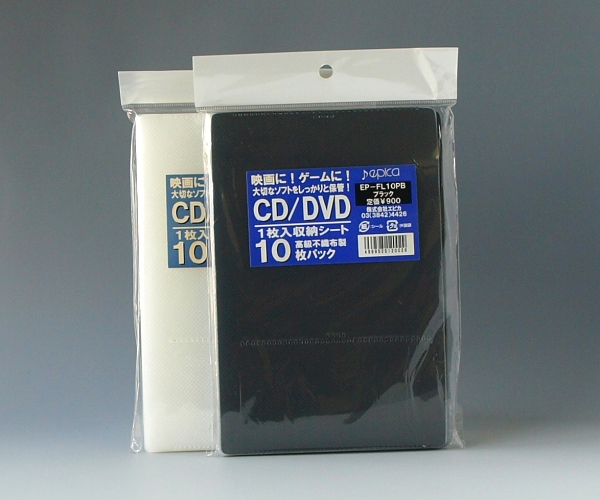 楽天市場 トールケース用のｐｐ不織布ケース 1枚２０円 １０枚入 Dvdケースをコンパクトに ｄｖｄ ｃｄケース卸販売コーサカ