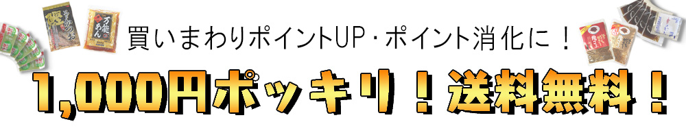 楽天市場】送料無料 大容量でお買い得【ばい貝 ２ｋｇ】生冷凍 ビール 日本酒 焼酎 お酒 おつまみ 貝 料理 お父さん バイ貝 酒の肴 高知の皿鉢料理  貝好き 皿鉢 定番 旨煮 料理 和食レストラン 居酒屋 前菜 折詰め お弁当 甘辛煮 興洋フリーズ : 高知の海鮮問屋おさむ