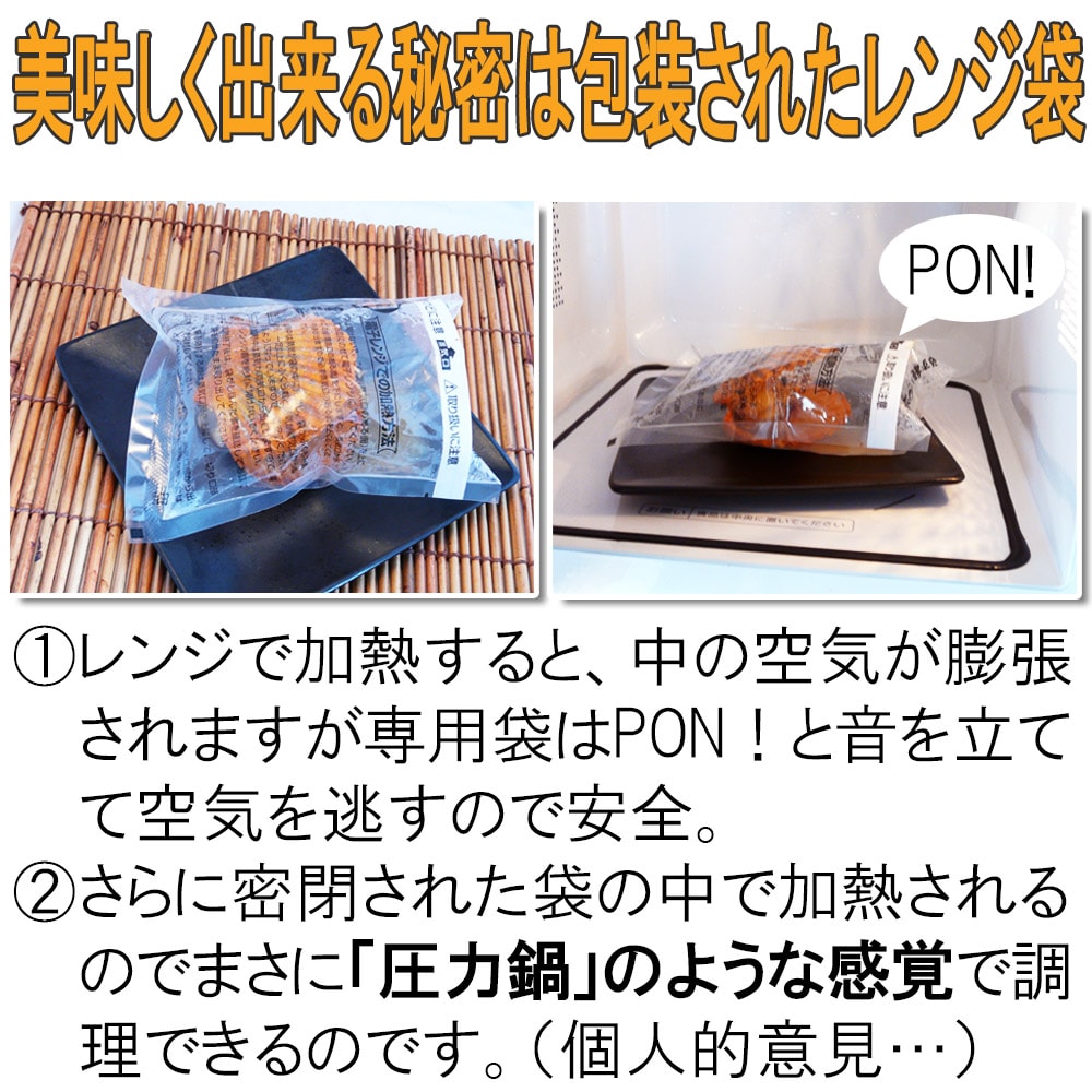 楽天市場 qを彩る おつまみ レンジでひおうぎ貝 100 ｇ 冷凍 晩酌 お試し おいしい レンジ 工作 ヒオウギ 貝 長太郎 グルメ お祝い 海鮮 ヒオウギ貝 ヒオウギガイ 二枚貝 チョウタロウ 緋扇貝 タウリン 亜鉛 アッパ貝 日本酒 酒の肴 濃厚 興洋フリーズ 海鮮問屋