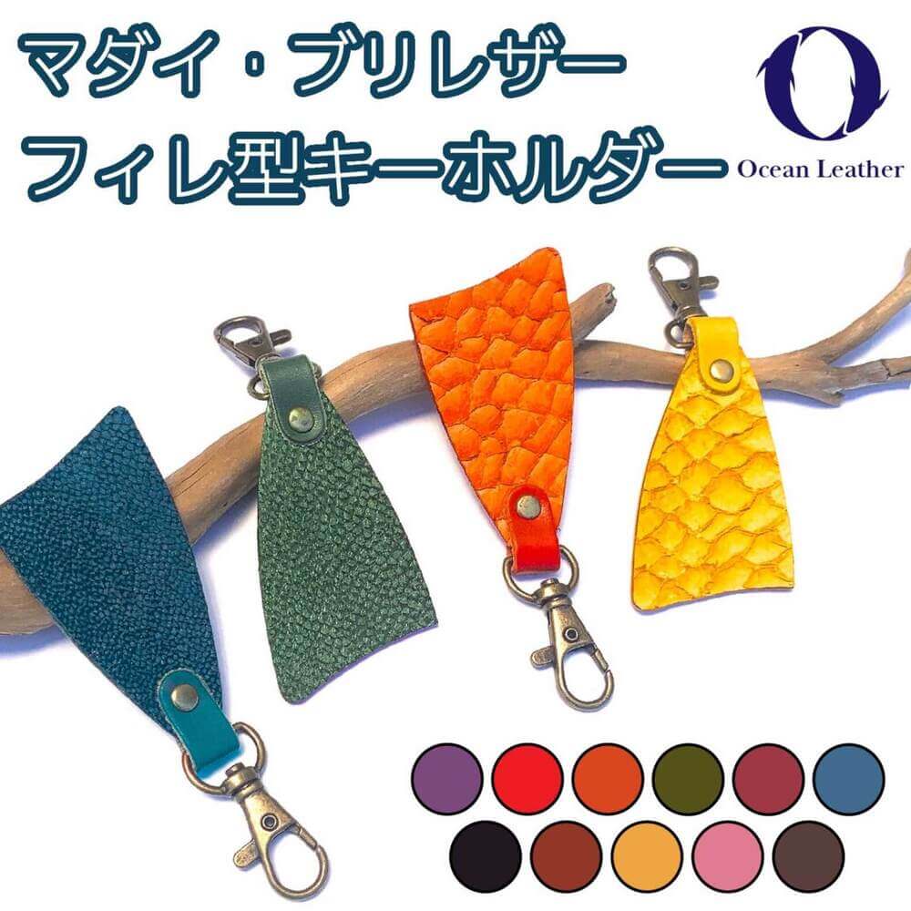 楽天市場】送料無料 魚皮【BOX型コインケース】ミニ財布 お祝い