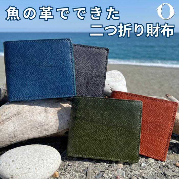 尖んがりがお得！お通貨価値がお得！