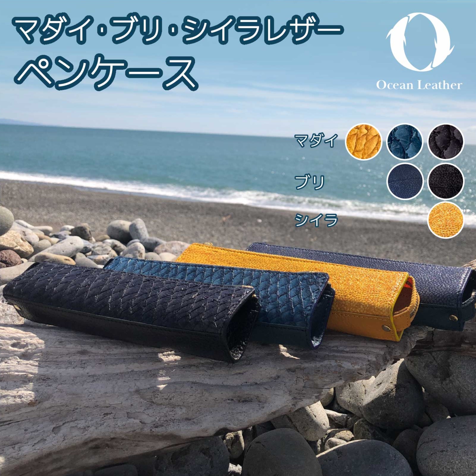 楽天市場】送料無料 魚皮【BOX型コインケース】ミニ財布 お祝い