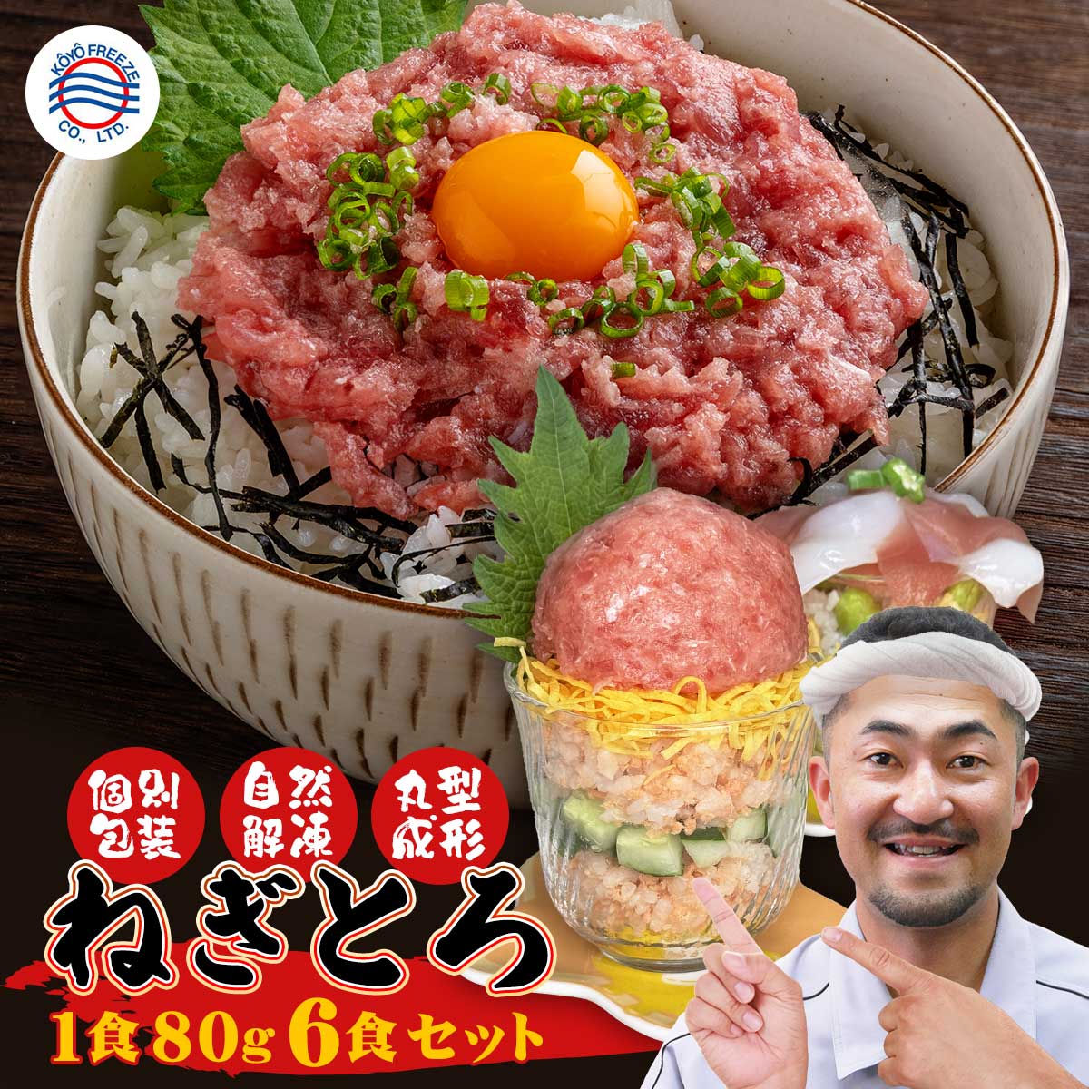 楽天市場】☆【送料無料】トロットロ極上ねぎとろ丼5食♪国産マグロを