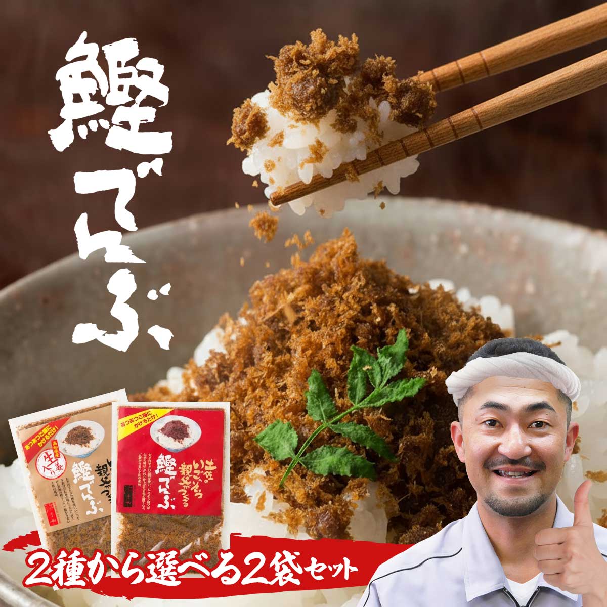 楽天市場】送料無料 浜吉ヤ【高知の鰹節屋のおつまみ セット】ソフト鰹