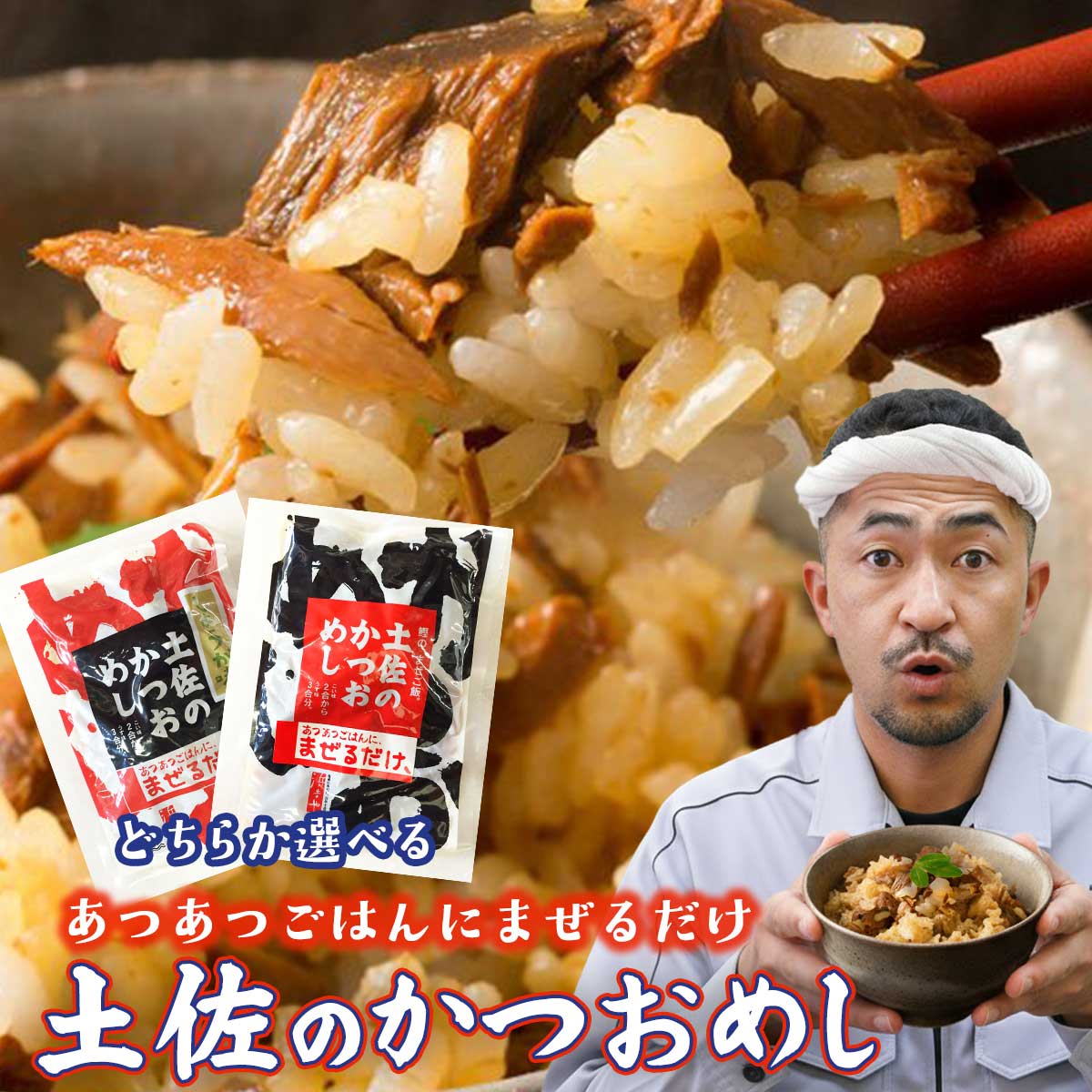 楽天市場】送料無料 浜吉ヤ【高知の鰹節屋のおつまみ セット】ソフト鰹