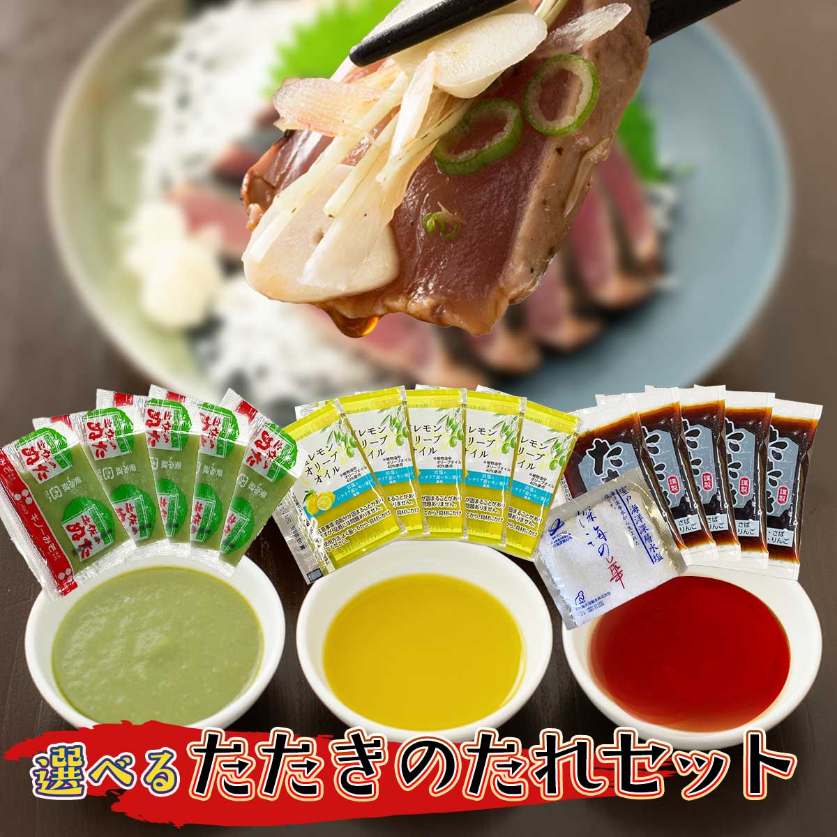 楽天市場】ポイント消化 送料無料 高知 老舗 浜吉ヤ【ソフトかつお