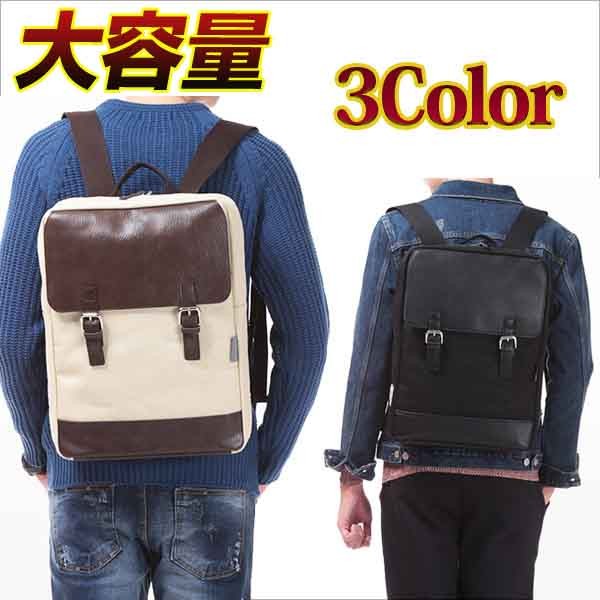 お歳暮 リュック メンズ リュック リュックサック メンズ おしゃれ メンズ 大容量 大人 キャンバス レザー 通学 通勤 高校生 人気 大きめ アウトドア 即日出荷 Ditlantas Ntb Polri Go Id