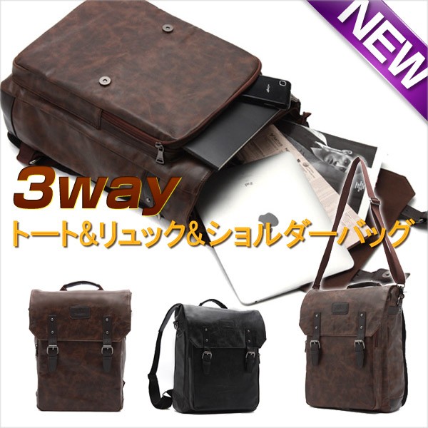 【送料無料】3Way 2Color リュックサック トート ショルダー 斜め掛け 男女兼用 キャンバス バックパック｜koala2020