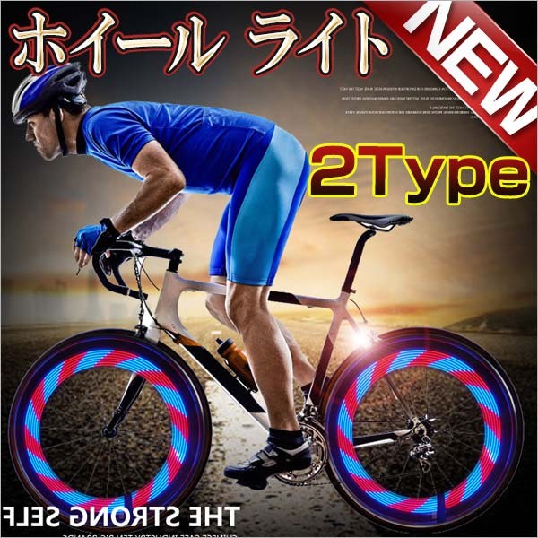 反射板 led ダイナモ 自転車