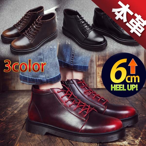 再入荷 6cm身長up 人気 ヴィンテージ レザー ショートブーツ ワークブーツ マウンテンブーツ メンズブーツ ブーツ ワークブーツ 本革 ブーツ メンズ Bt4001 J Rashiastrologer Com