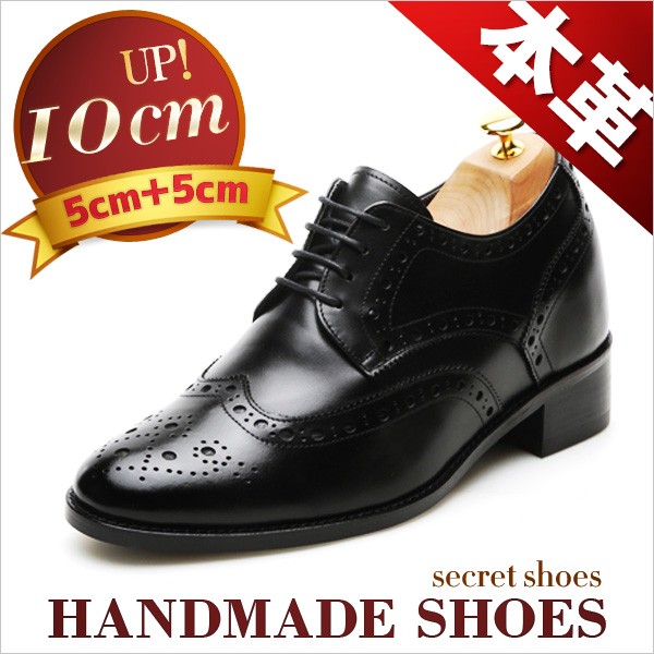 上品 ビジネスシューズ シークレットシューズ 10cmアップ シークレットシューズ 本革 本革 ビジネスシューズ Www Chateau Fontdubroc Com