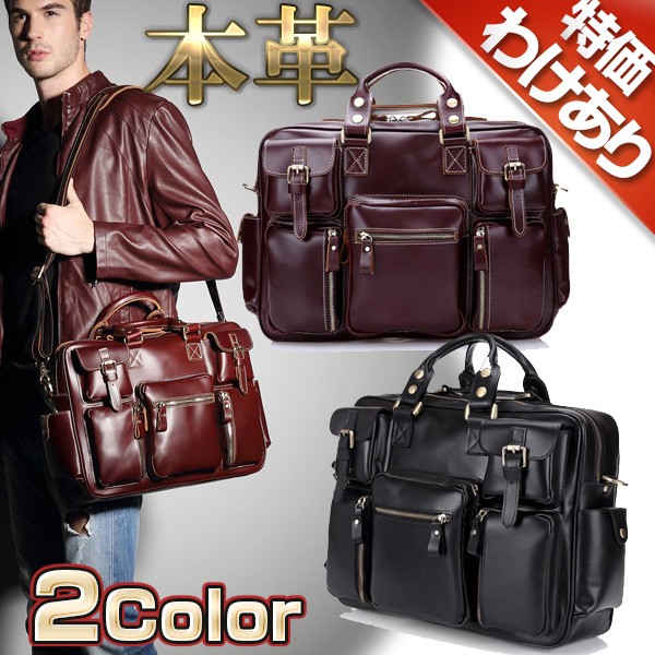 ビジネスバッグ メンズ パソコンバッグ 2way メンズ かばん 15.6対応 斜め掛け オイルレザー 通勤 通学 カジュアル ブランド 社会人 大学生 ホワイトデー|koala2020