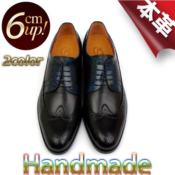 【6cm 身長UP】ビジネスシューズ メンズレースアップ ウィングチップ メダリオン 本革 レザー 外羽根 シークレット インソール ブラック ブラウン