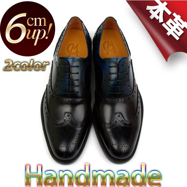 【6cm 身長UP】ビジネスシューズ メンズ レースアップ ウィングチップ メダリオン 本革 レザー 内羽根 シークレット ヒールアップ インソール ブラック ブラウン｜koala2020 17,885円