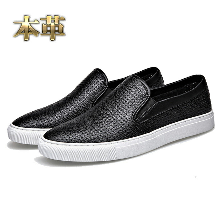 楽天市場】スリッポン メンズ 本革 履きやすい グレー 紐なし