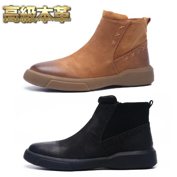 楽天市場】ブーツ メンズショート ブーツ バックジッパー スエード 本