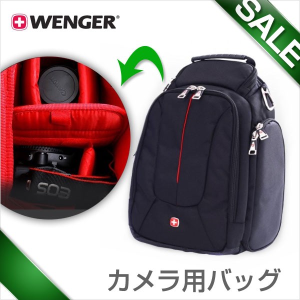 美しい 楽天市場 送料無料 Swissgear スイスギア カメラバッグ ワンショルダーバッグ ボディバッグ アウトドアー リュック ウェンガー Wenger Koala 人気no 1 本体 Www Consulacam Marseille Fr