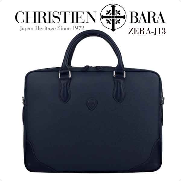 ダンヒル【シャーシ】ビジネスバッグ 2WAY ショルダー レザー A4可 大