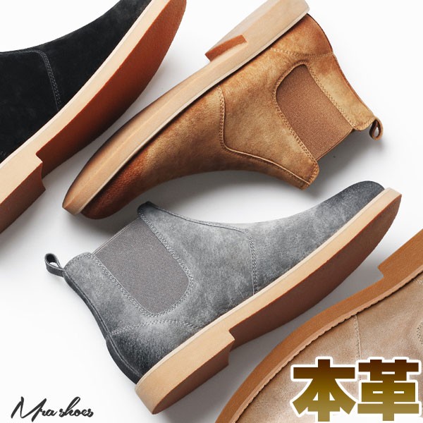 楽天市場】ブーツ ショートブーツ スウェード スエード 本革