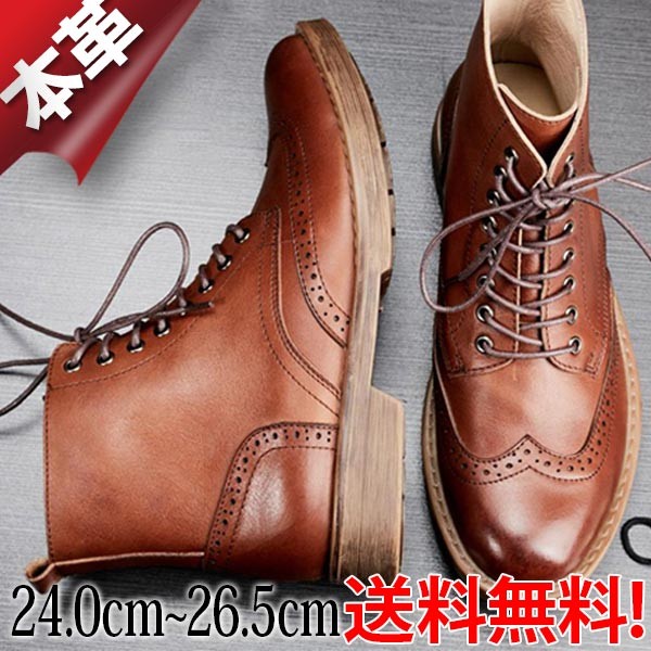ブラウン スエード レースアップ ブーティ 楽天市場】メンズ ブーツ 本革 サイドジップ レースアップブーツ