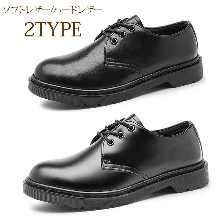 カジュアルシューズ 本革 レースアップ 4cm ローカット シューズ 靴 メンズ靴 シークレット シューズ ソフトレザー ハードレザー