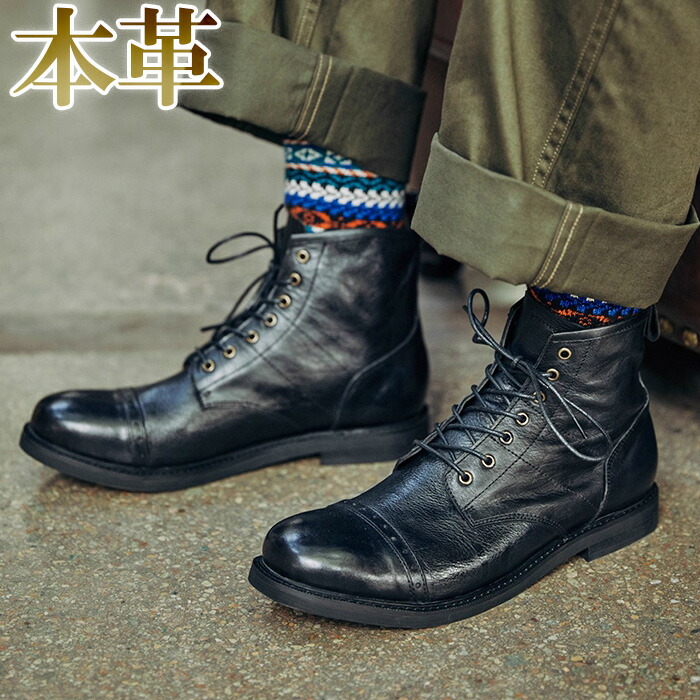 楽天市場】モンキーブーツ ラインマンブーツ レースアップ 本革 レザー