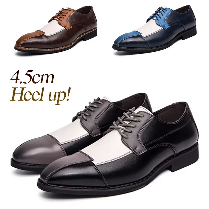 楽天市場】ビジネスシューズ メンズ ウィングチップ レースアップ