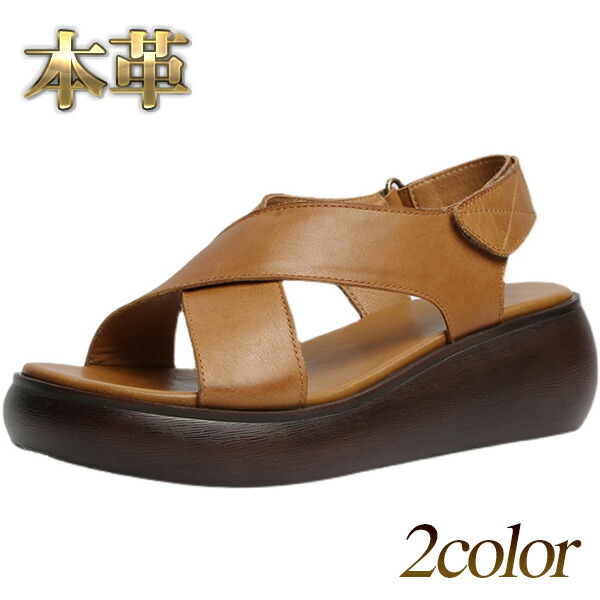 サンダル レディース 本革 フラットサンダル クロスデザイン 厚底 脚長 事務靴 ナースシューズ 6cmソール 送料無料 Butlerchimneys Com