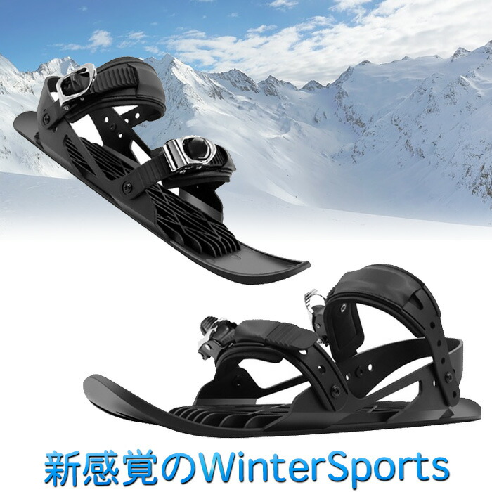 初売り 新品 snowfeet スノーフィート ベーシック ショートスキー