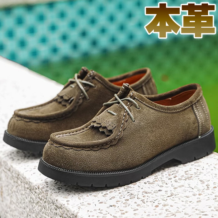 楽天市場】ダナー Danner セルウッド チロリアンシューズ SELLWOOD