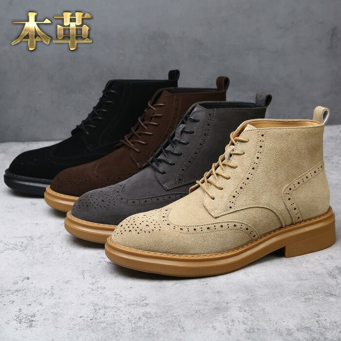 楽天市場】ワークブーツ メンズ スエード レースアップ ダークブラウン