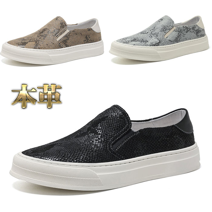 foot the coacher サイドレーススニーカー パイソン柄 レザー 蛇 foot the coacher サイドレーススニーカー パイソン柄 レザー 蛇
