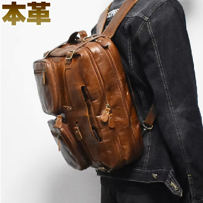 リュックサック メンズ 本革 3way オイルレザー 一層牛革 ディバッグ リュック バックパック 出勤 メンズ ショルダーバッグ 3way ショルダー バッグ トートバッグ｜koala2020