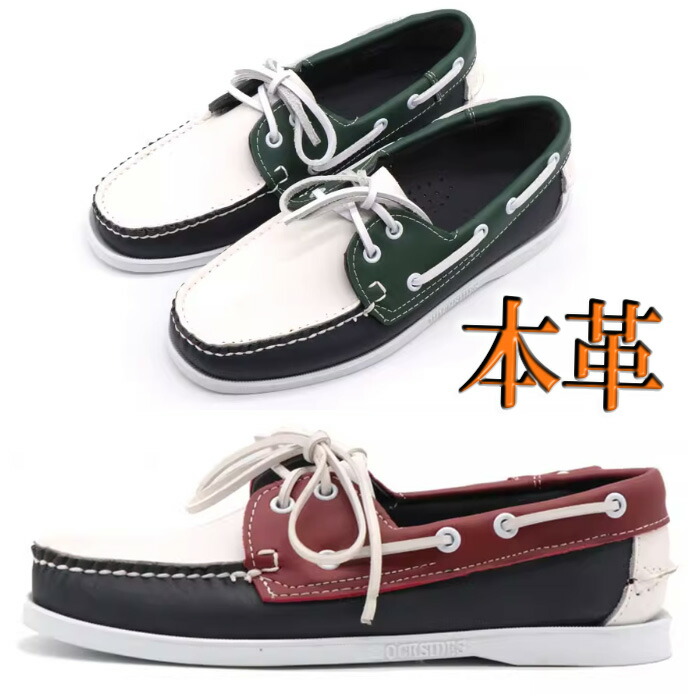 楽天市場】デッキシューズ 本革 メンズ カジュアルシューズ シュリンク
