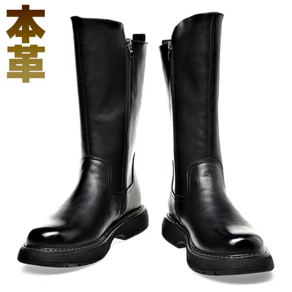 ブーツ メンズ ロングブーツ サイドジッパー 本革 バイク 身長5cm 厚底 ライディングブーツ 騎士ブーツ 裏起毛 秋冬靴 撥水加工 ブラック ブラウン