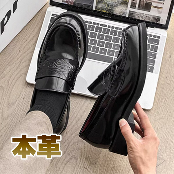 コインローファー メンズ カジュアル 本革 4.5cmアップ ビジカジ 鏡面仕上げ シークレットシューズ 歩きやすい クッションインソール 披露宴 パーティー