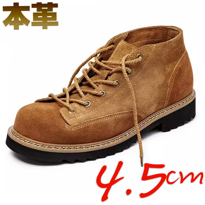 used☆USA製モダンワークス☆スエード☆モンキーブーツ☆24センチ☆ビームス used☆USA製モダンワークス☆スエード☆モンキーブーツ☆24
