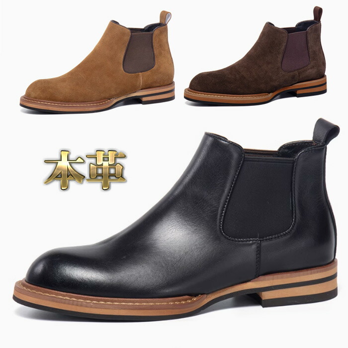 フローシャイム サイドゴアブーツ Florsheim 【並行輸入品】フローシャイム ロッジ サイドゴアブーツ