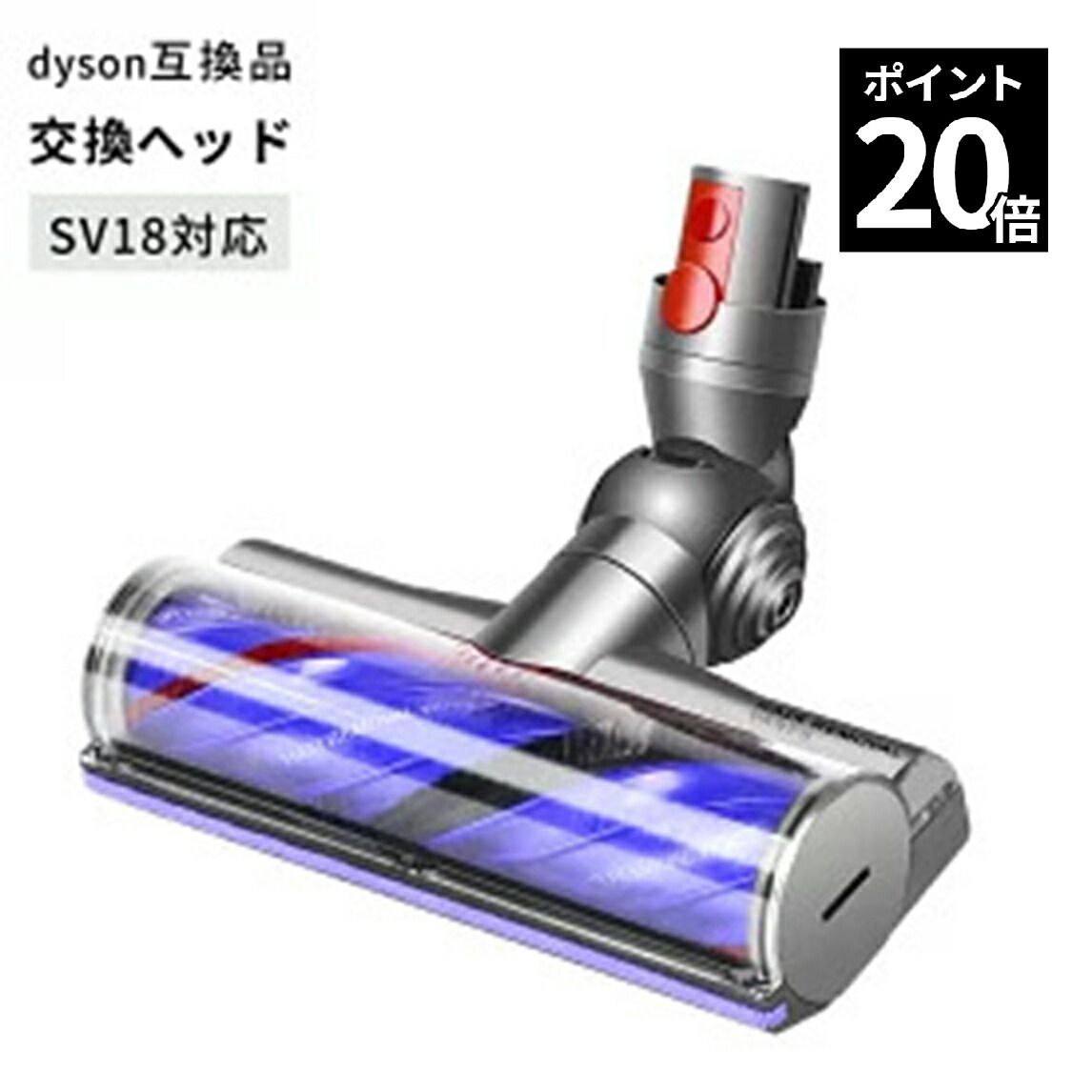 Dyson ダイソン 頭顱 SV18 洗い濯ぎ機 Dyson V12 Detect Digital Slim SV18 FF SV20 FF SV30 ABL SV46 ABL 毛が絡まない 取り替えっこ取り替えっこ頭顱 取り替えっこ頭顱 毛絡み押しとどめる 畳 引っ敷き フローリング ソフトローラークリーナーヘッド 取り替えっこ部分品 嘱する洗い濯ぎ毛はらい付き添い人 線毛が絡まない 取り替えっこ用